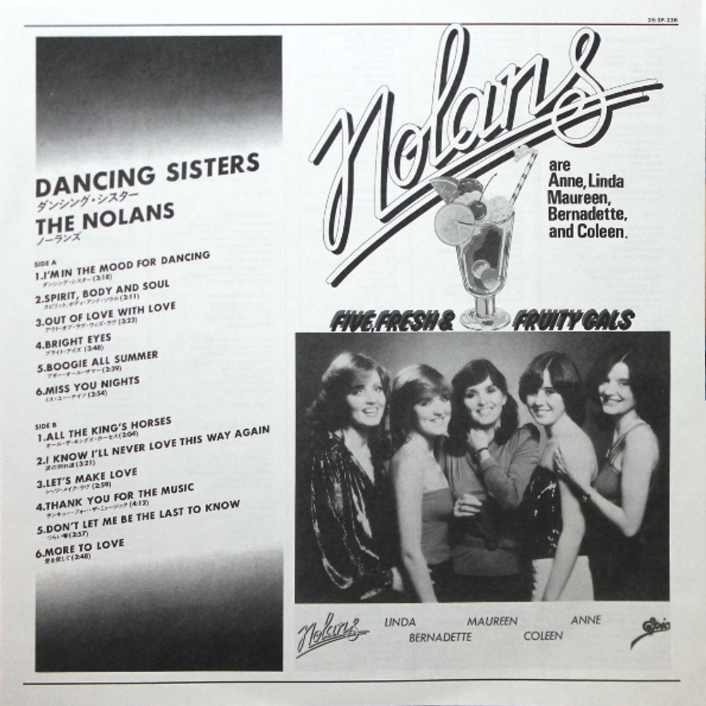 The Nolans / Dancing Sisters (LP)