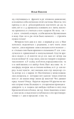 Облачно, местами "Град"