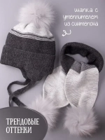 Шапка детская зимняя вязаная и шарф