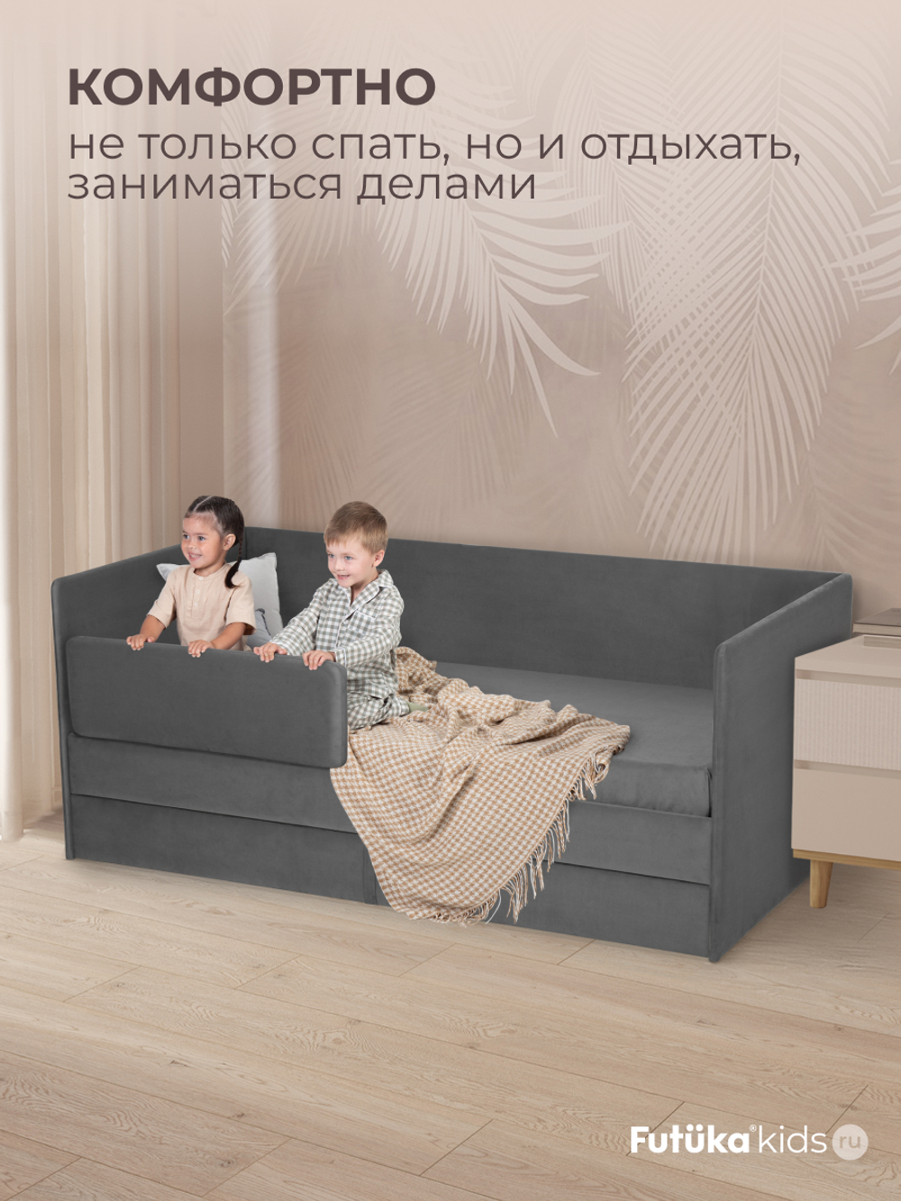 Диван - кровать Simple 180х90 см ткань Микровелюр