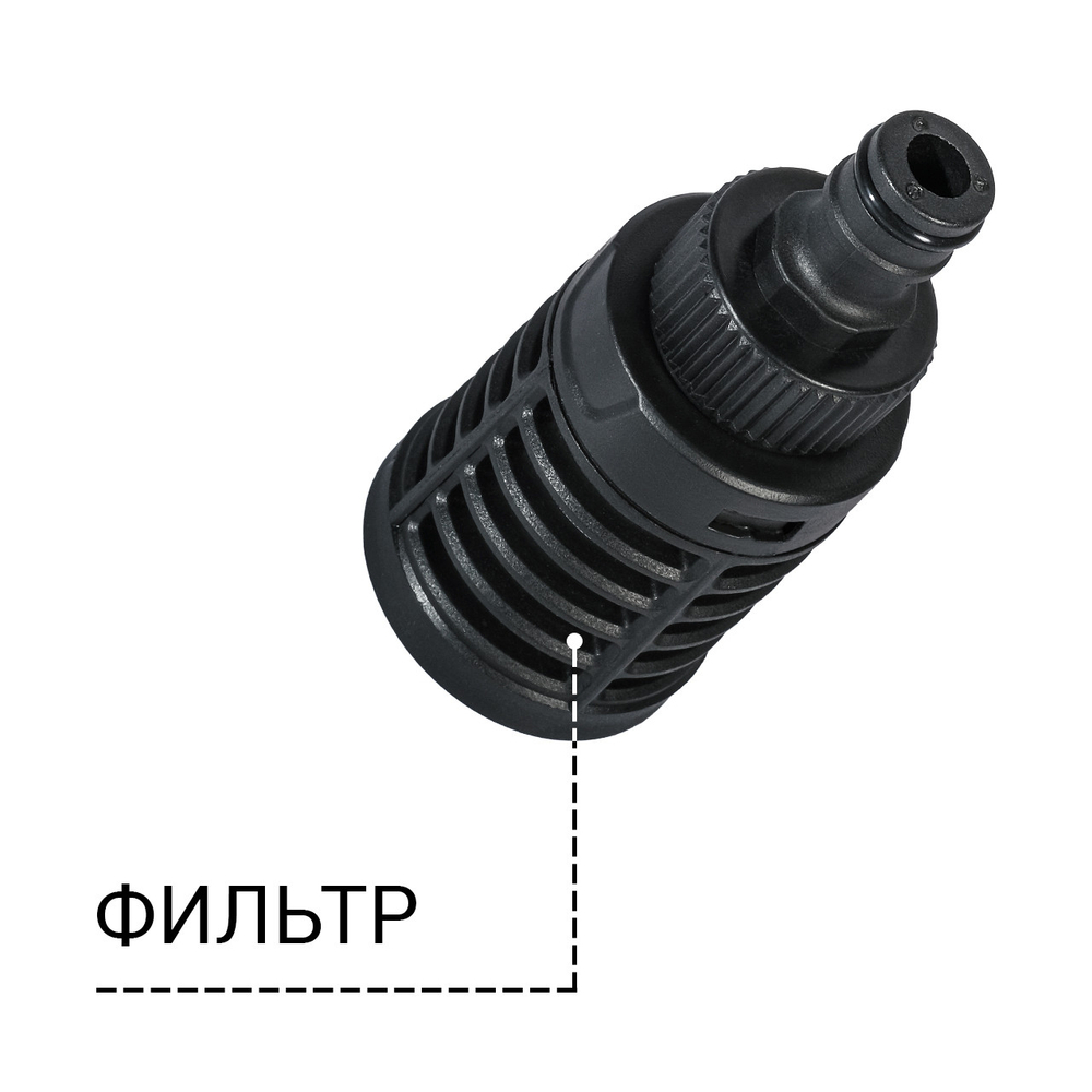 Шланг заборный BORT BHS-2U