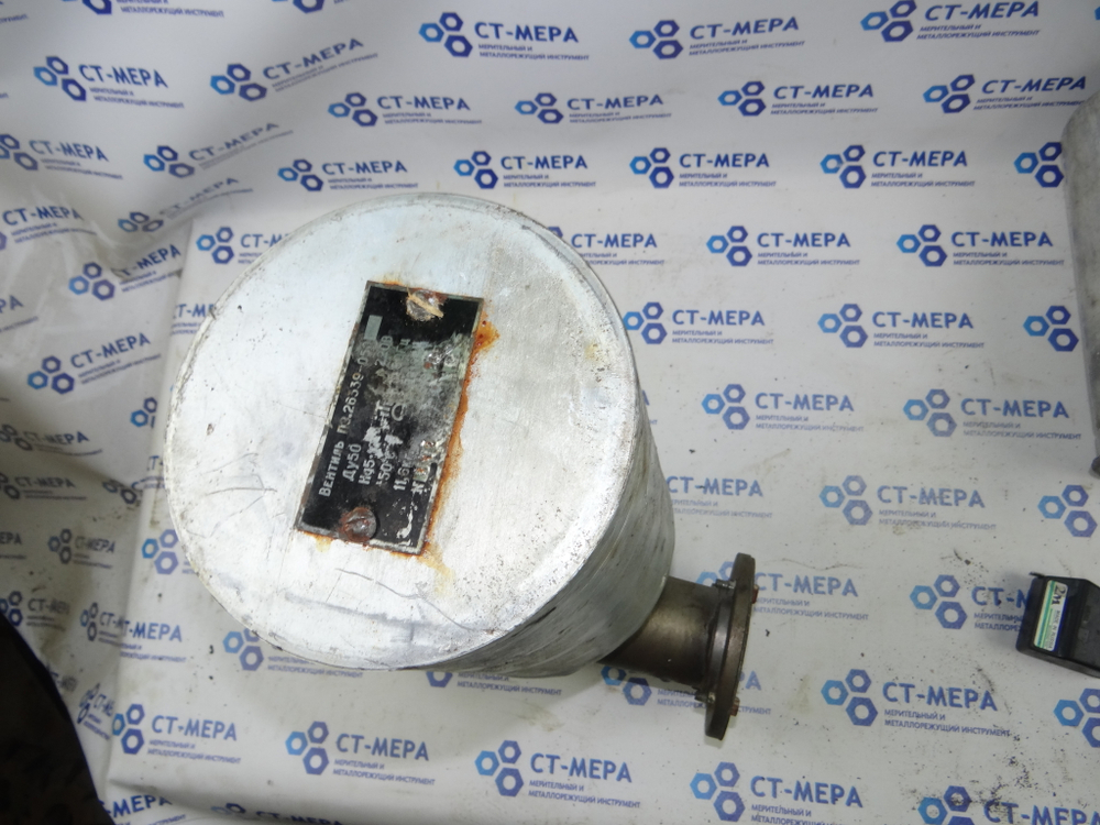 Клапан электромагнитный ПЗ 26339-050 220В ДУ50. Вентиль запорный вакуумный