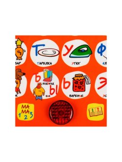 Обучающий планшет Оранжевая корова 200 песен стихов фраз звуков свет