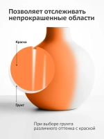 Грунтовка KUDO "Грунт акриловый универсальный быстросохнущий", аэрозоль, баллончик 520 мл, белый