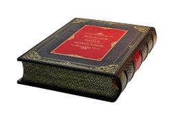 Книга власти. Платон, Аристотель (в футляре)