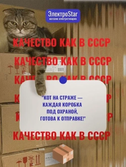 выключатель двухклавишный накладной, Белорусский двойной наружный, белый