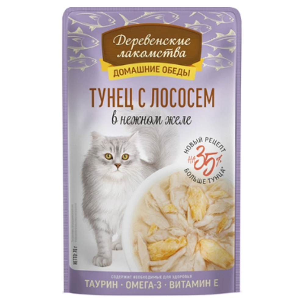 Деревенские лакомства домашние обеды консервы для кошек тунец с лососем в нежном желе пауч 70 г