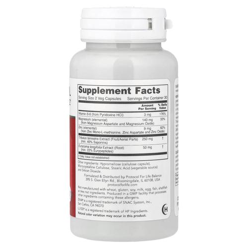 Protocol for Life Balance, Virility для мужчин, 60 растительных капсул