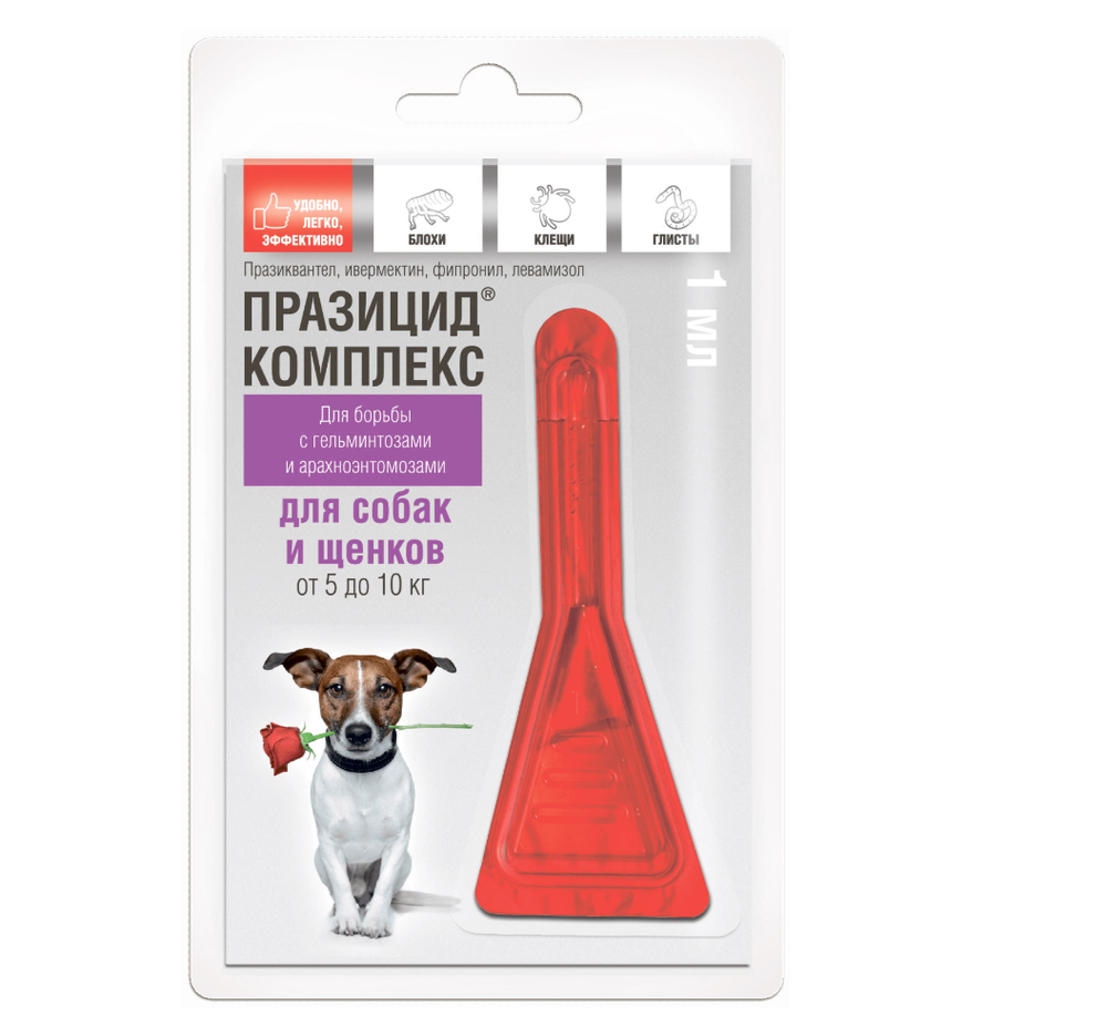 Празицид-комплекс, капли на холку для собак и щенков 5-10 кг, 1 мл/пипетка,