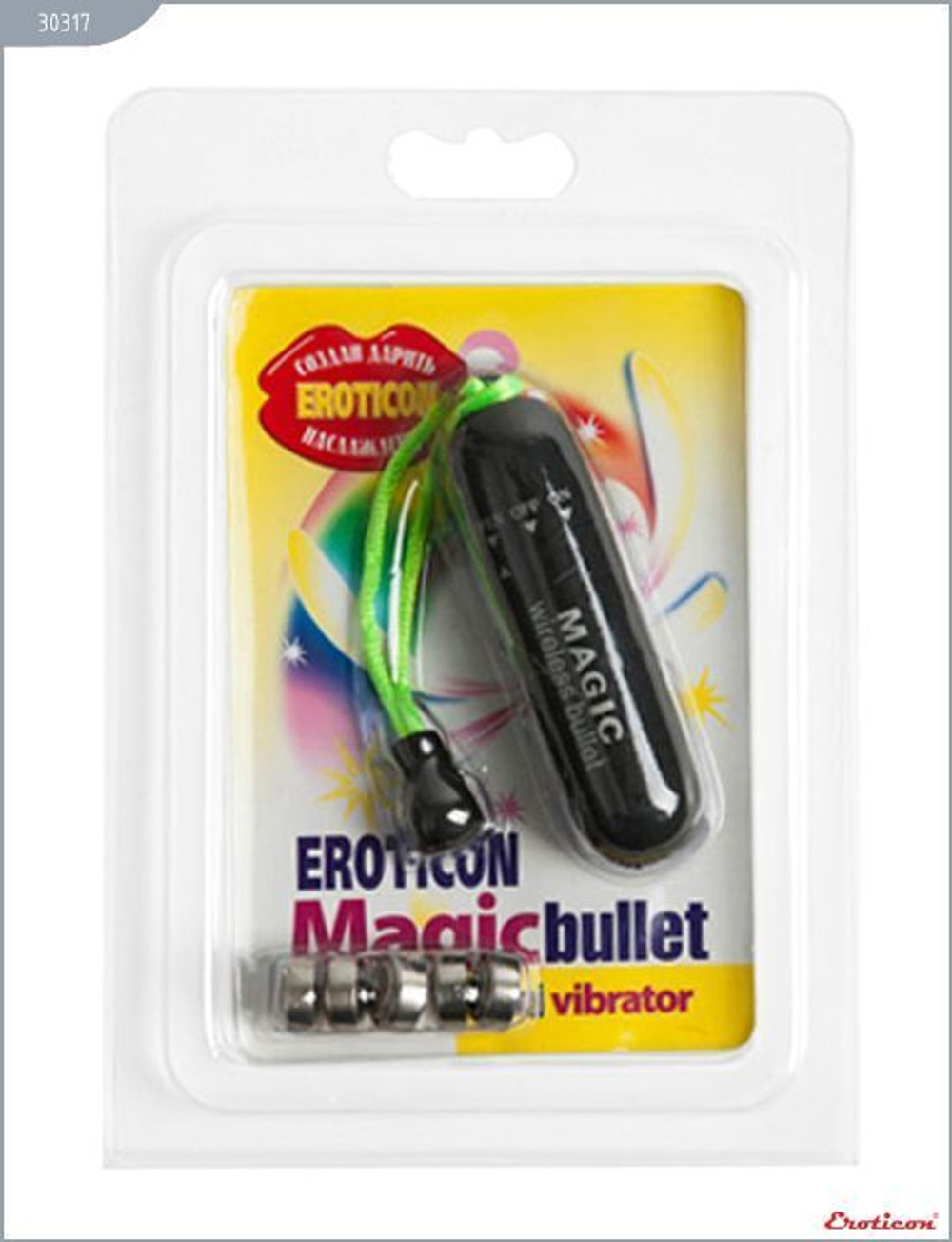 Чёрная вибропуля со шнурком - 7 см. (Цвет: черный)