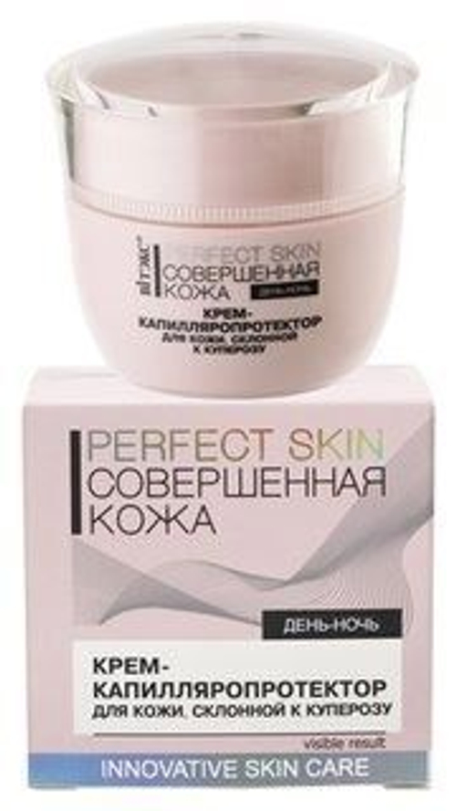 Витэкс РERFECT SKIN Совершенная кожа Крем-капилляропротектор 45мл