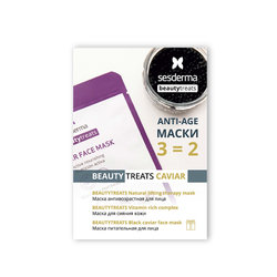 Sesderma BEAUTY TREATS CAVIAR - Набор из трёх тканевых масок для лица (Natural Lifting Therapy Mask - Маска антивозрастная для лица, 1 шт + Vitamin Rich Complex - Маска для сияния кожи, 1 шт + Black Сaviar Face Mask - Маска питательная для лица, 1 шт)