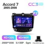 Teyes CC3 2K 10,2"для Honda Accord 7 2005-2008