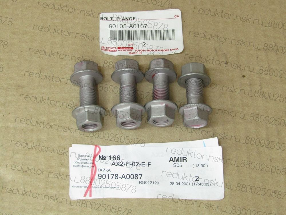 Комплект крепления кардана к редуктору. Комплект крепления кардана к редуктору.