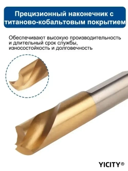 YICITY Сверла для высверливания точечной сварки 1/4" и 5/16" и 3/8"/HSS, инструмент с вращающимся резцом/Набор из 12 предметов.