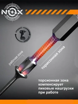 Биты торсионные TORX T20 x 50 мм 2 шт.
