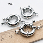 Замок-штурвал, цвет серебро (родий), размер 19 мм, цена за 1 шт