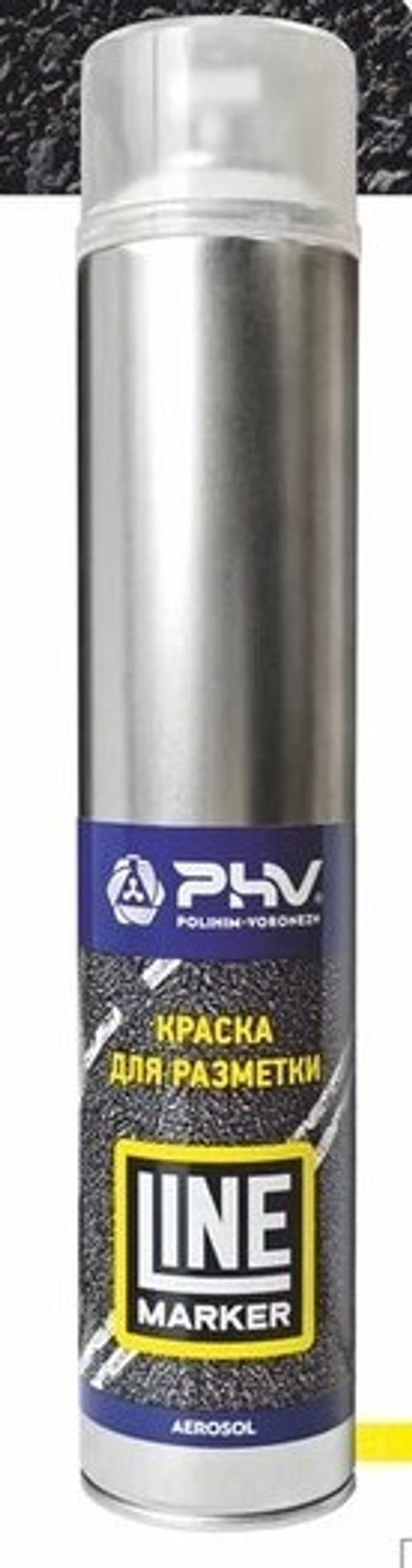 Краска спрей для разметки Черный RAL9017 1л. (Полихим)