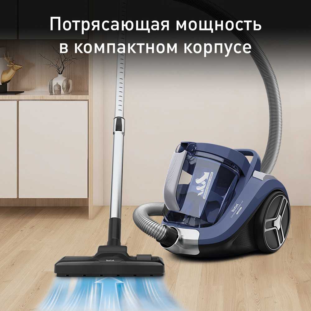 Пылесос с контейнером Tefal Compact Power XXL TW4881EA