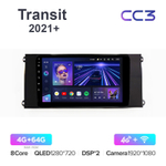 Teyes CC3 9"для Ford Transit 2021+