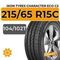 Ikon Tyres Character Eco C2 215/65 R15C 104/102T