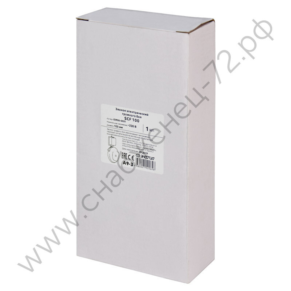 Звонки громкого боя Энергия SCF и UC4