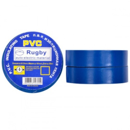 Изолента синяя Pvc