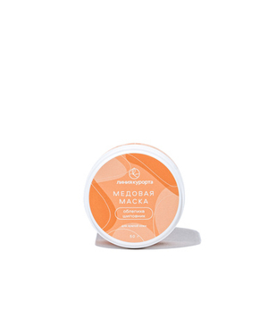 Медовые маски для лица (50мл)
