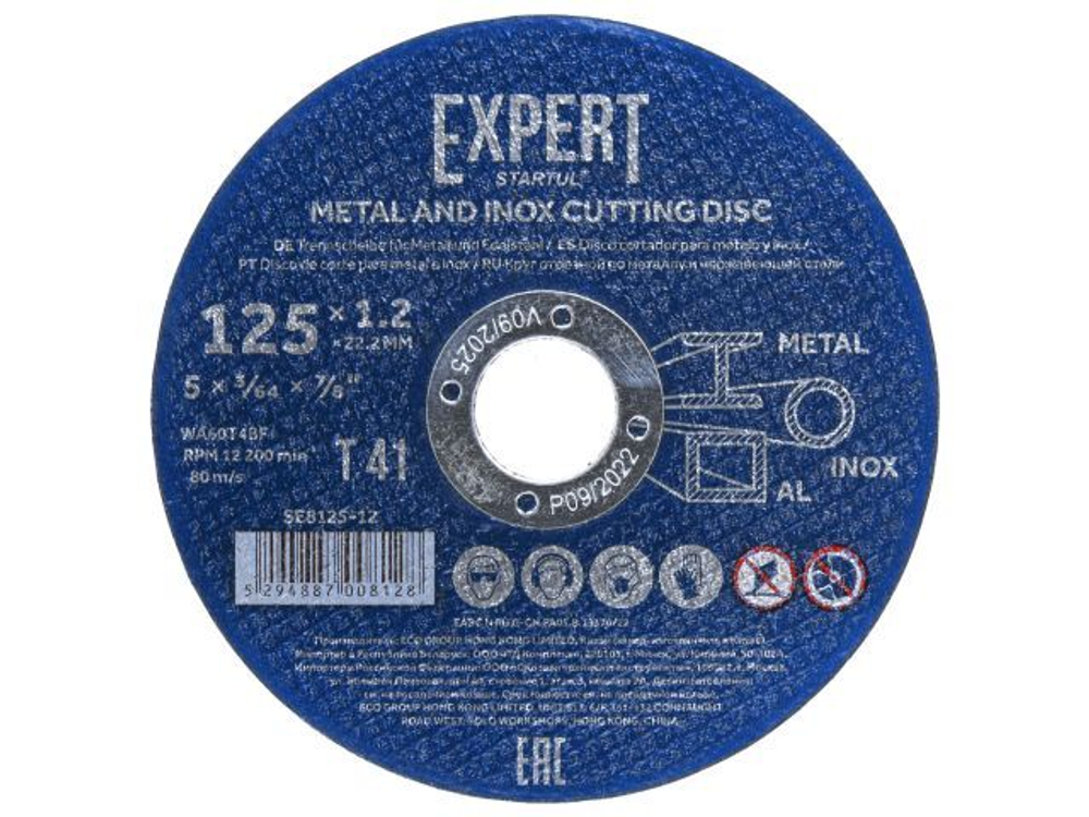 Круг отрезной 125х1.2x22.2 мм для металла и нерж. стали EXPERT STARTUL