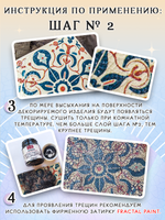 Набор двухшагового кракелюра 20 мл