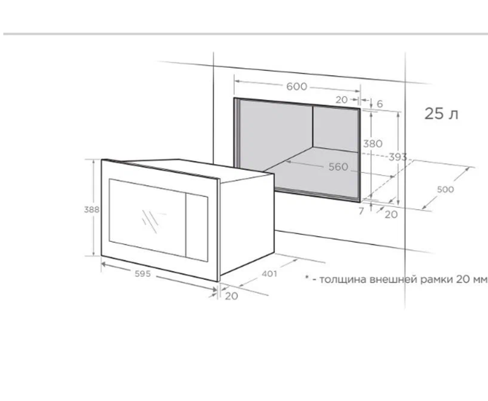 Микроволновая печь встр. MIDEA TG925B8D BL