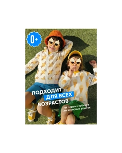 Зубная паста Splat без фтора Мороженое 35 г