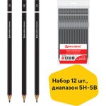 Карандаши чернографитные разной твердости НАБОР 12 штук, 5H-5B, BRAUBERG "Line", 180652