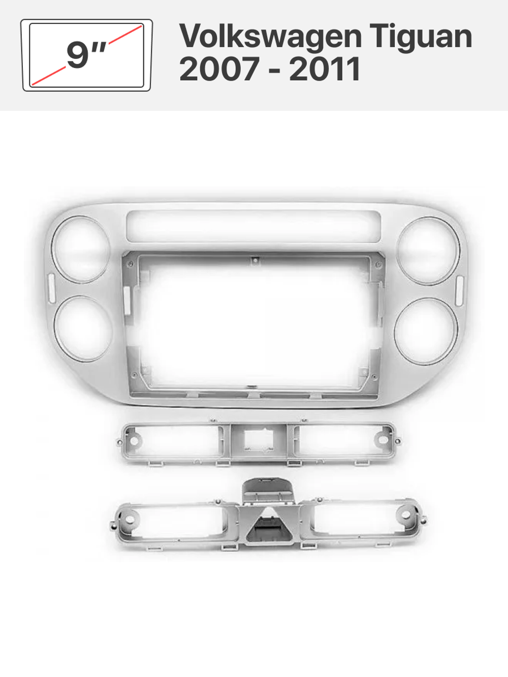 Переходная рамка 9" и комплект проводов для Volkswagen Tiguan 2007 - 2011