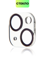 Стекло на камеру BROSCORP для Apple iPhone 14;Apple iPhone 14 Plus (арт. IP14-SHINE-CAM-GLASS-BLACK)