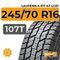 Laufenn X-Fit AT LC01 SUV 245/70 R16 107T