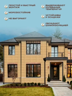 Фасадные панели Grand Line Крупный камень 1103х417 мм Песочный под камень, Гранд Лайн Classic (классик) для наружной отделки дома 2 уп - 20 шт