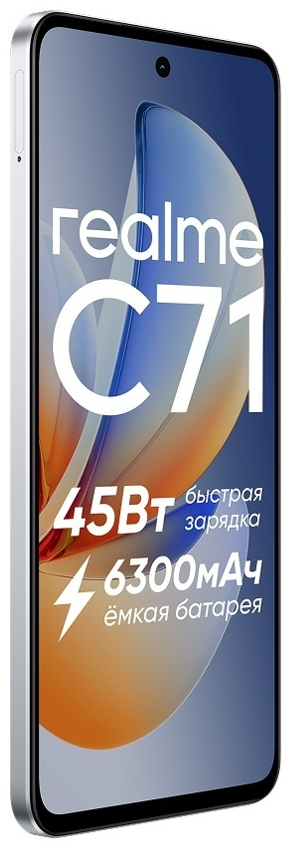 Смартфон Realme C71 8 ГБ/256 ГБ белый
