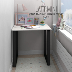 Стол письменный LATT MINI,компьютерный, офисный, кухонный, 90х55х75 см, ГРОСТАТ