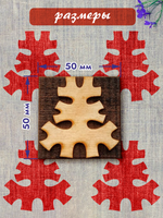 Деревянный штамп 078