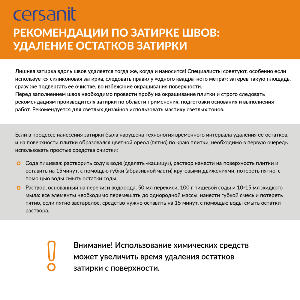 Плитка настенная Cersanit Gentle 17325 29.8x59.8 см 1.425 м² глянцевая цвет бежевый