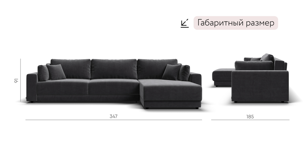 Угловой диван Босс Прайм Макс Вельвет Корд графит