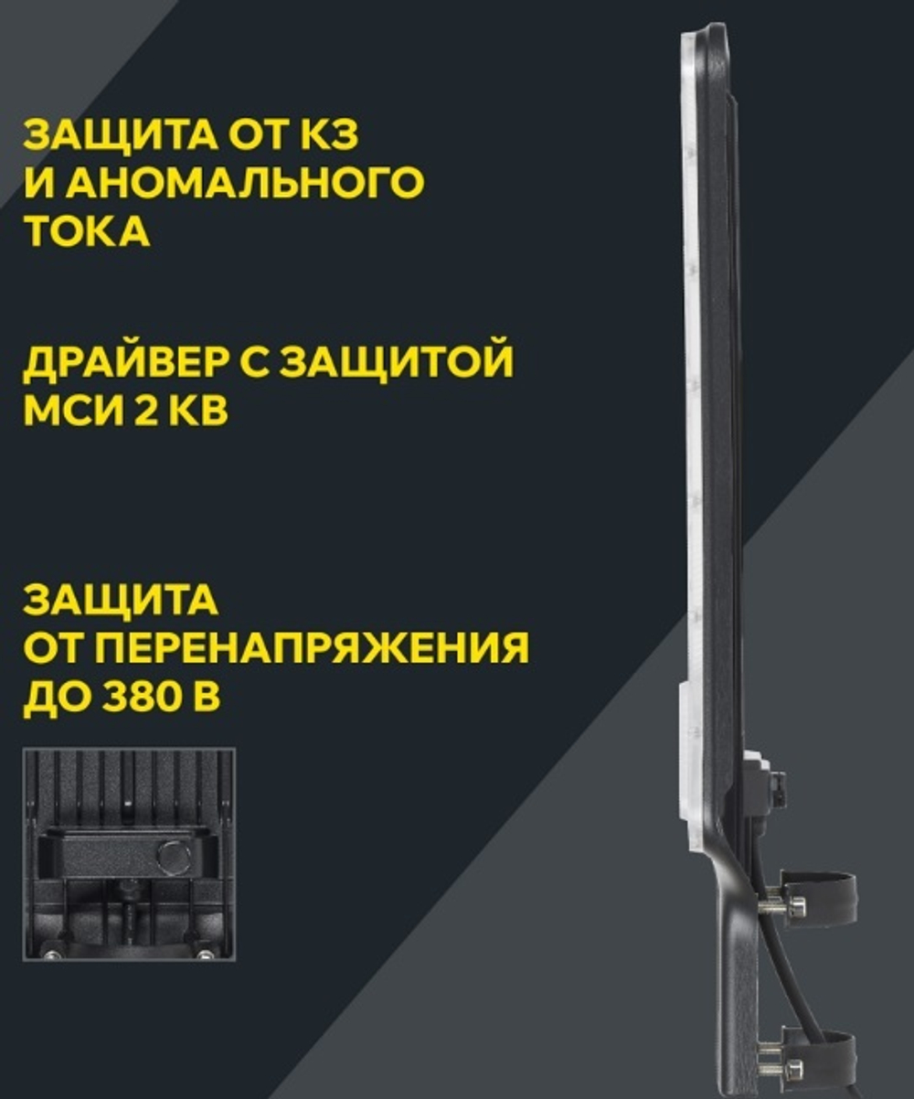 Светильник светодиодный консольный IEK LT-DKU1-1011-150-50-K03
