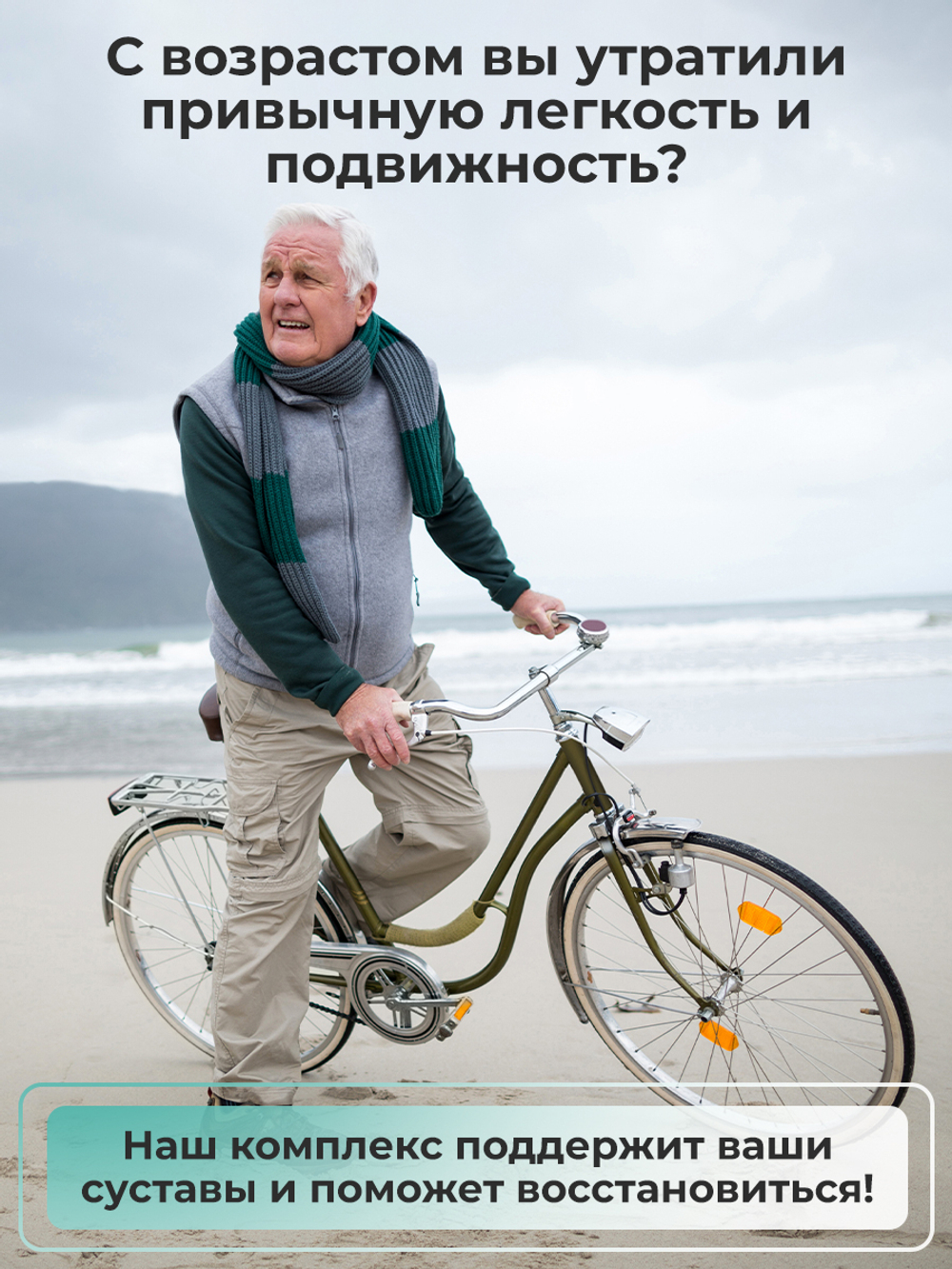 Глюкозамин хондроитин MSM / Soul Way / 120 капсул