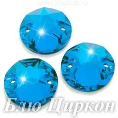 Пришивной круг ксириус Dongzhou с 2 отверстиями, Блю Циркон