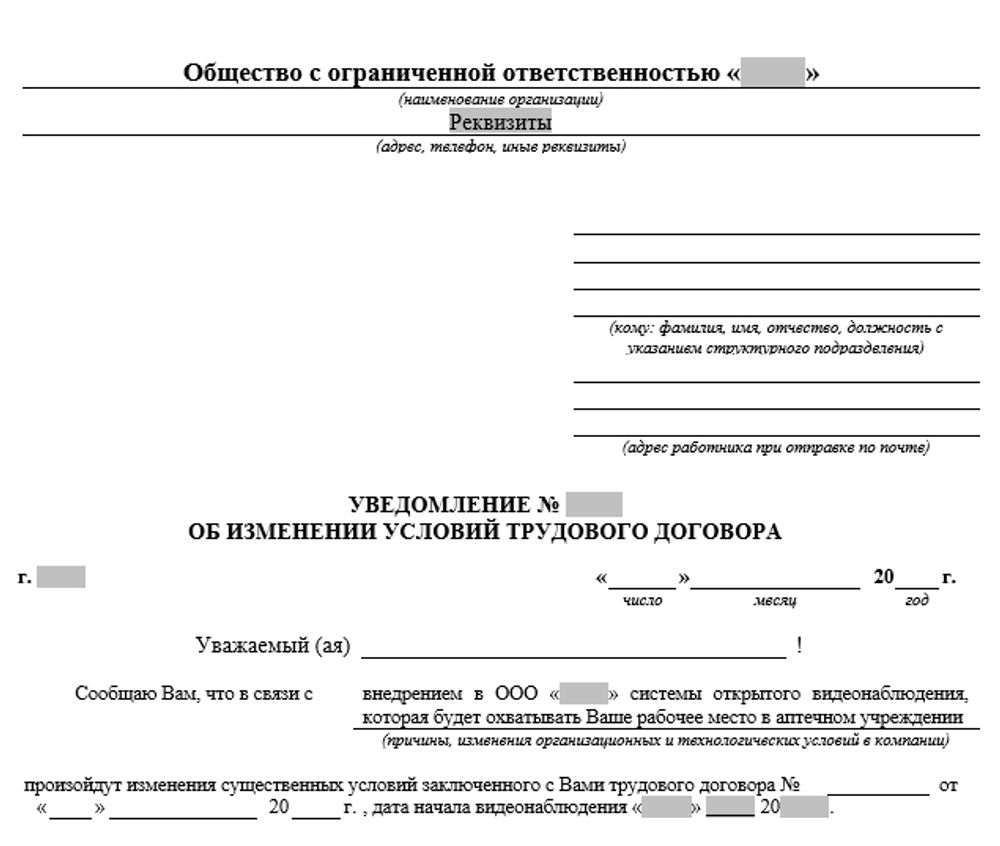 Полный сборник документов «Аптека» (доступен только для владельцев Подписки)