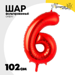 Шар фольгированный Цифра 6 102 см (Красный)