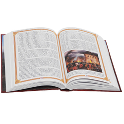 Прошлое вольного казачества