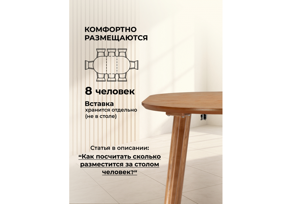 Стол деревянный Woodville Турин 80 (160) х 80 ольха