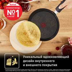 Сковорода для блинов Tefal Banana Chocolate B9261002 25 см